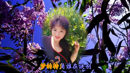 吕芳广场舞《紫藤花开》俺家紫藤花开了真的好美下载