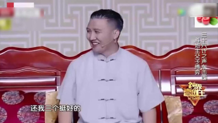 《忽悠三十七计》杨树林最新搞笑小品大全 