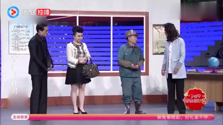 《不是钱的事》潘长江 巩汉林搞笑小品大全 