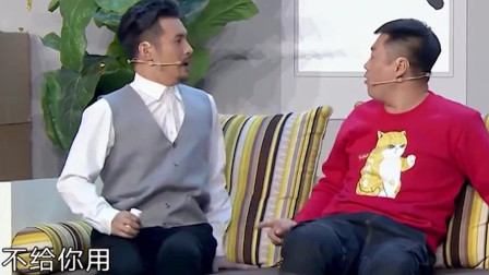《前因后果》文松 宋晓峰 欢乐喜剧人搞笑小