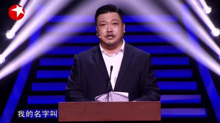 《做报告》贾冰最新搞笑小品大全 戏太足了