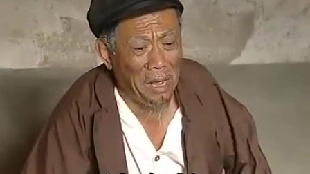 民间小调《老夫少妻却受苦》