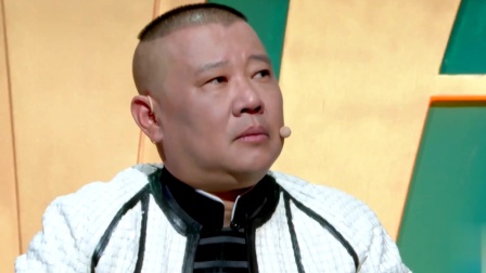 《最美的收藏》郭阳 郭亮喜剧小品大全