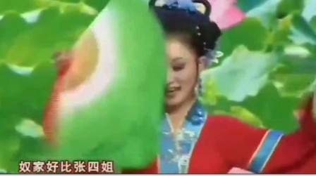 二人转《十比十爱》七岁红唱的悦耳扮相也美