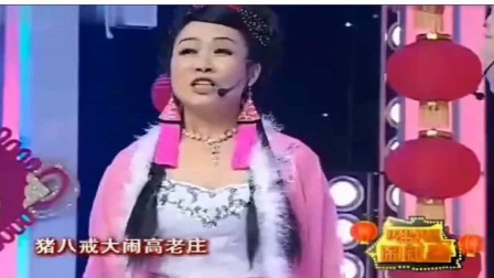 二人转正戏《西厢观画 》选段 刘慧轶 李军