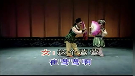 二人转小帽《张生游寺》赵晓波 单桂清演唱下载