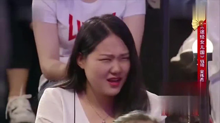 《途经女儿国》钱琦 宋伟杰搞笑相声大全 要笑喷了下载