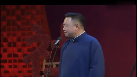 《我和我的师傅》德云社 阎鹤祥搞笑单口相