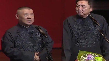 《鸡妾成群》郭德纲 于谦经典搞笑相声大全 
