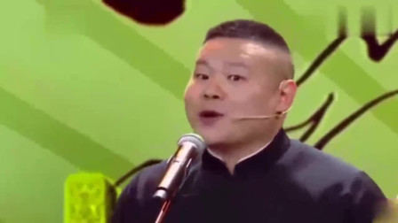 《骑车去机场》德云社 岳云鹏搞笑相声大全 