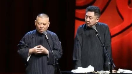 《通家之谊》郭德纲 于谦最新搞笑相声大全 