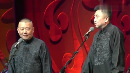 《零下42度的日子》郭德纲 于谦经典相声大