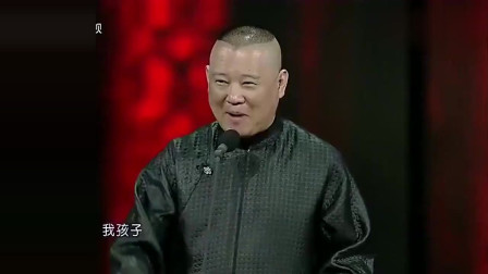 《大买卖》郭德纲 于谦爆笑相声大全 搞笑至