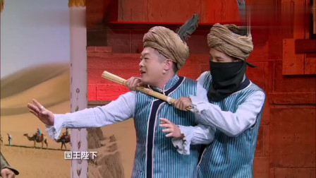 《我要娶公主》喜剧班的春天搞笑小品大全