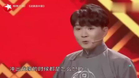 《我的爷爷》卢鑫 玉浩搞笑相声大全 全是包