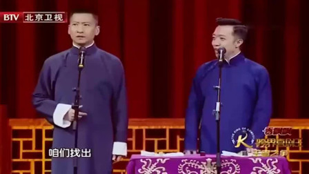 《还珠格格》周杰搭档李菁同台说相声 全场爆笑下载