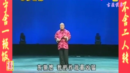 经典二人转《权利陷阱》赵镜精彩演绎