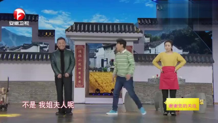 《老邵的婚事》邵峰搞笑小品大全 全场笑岔