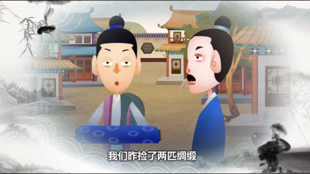 《捡了绸缎误以为是劫匪》郭德纲相声动画版