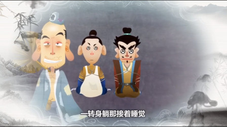 《杀人反被捕》郭德纲相声动画版