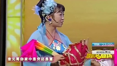 经典二人转《水漫蓝桥》选段 付莲英 张晓东唱功真不错下载