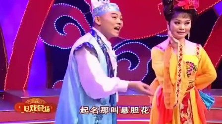 经典二人转《王美容观花》赵晓波和王小东深情演绎下载