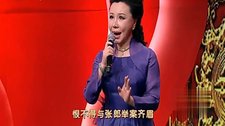 经典二人转《西厢记》选段 斟美酒不由我离