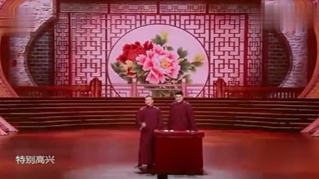 《主角与配角》曹云金 刘云天搞笑相声大全 
