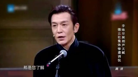 《天打雷劈宠物乐园》李咏 于谦爆笑相声大