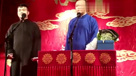 《女招待》德云社 岳云鹏徒弟尚筱菊爆笑相