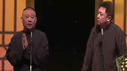 《妙峰山》德云社 郭德纲 于谦最新搞笑相声