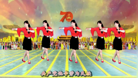 最新吕芳广场舞《没有共产党就没有新中国》正背面及分解动作下载