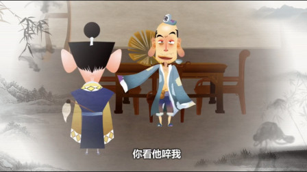 《你看他啐我》郭德纲相声动画版