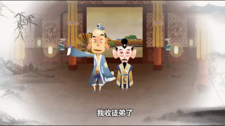 《我收徒弟了》郭德纲相声动画版