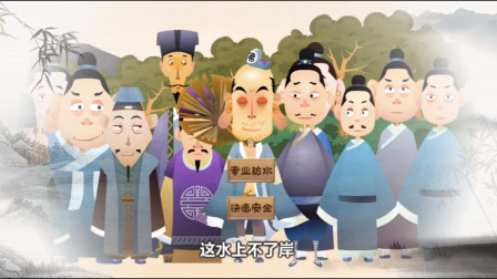 《专业防水快速安全》郭德纲相声动画版