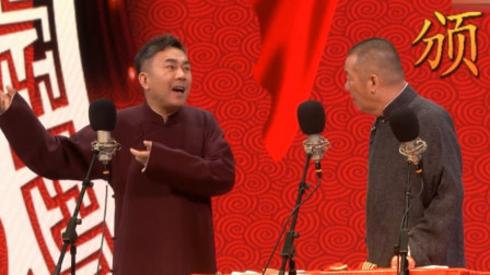《语言大师》杨议最新搞笑相声大全 说得也