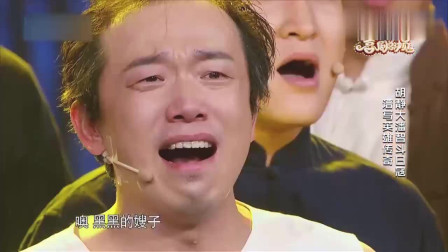 《嫂子颂》胡静 潘斌龙 李奎 经典小品大全 感动全场观众下载