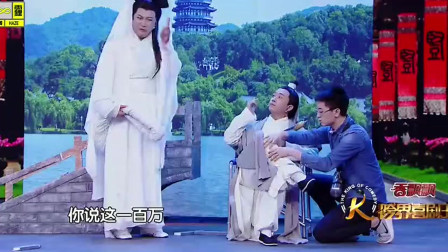 《大腕》跨界喜剧王 潘粤明搞笑小品大全 太逗了下载