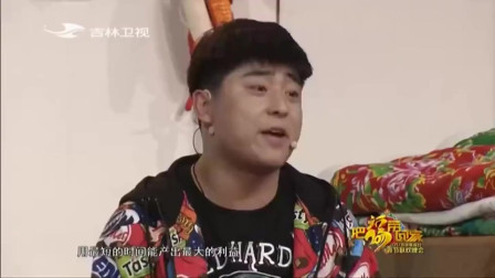 《咱村儿有网红》刘小光 刘程 董明珠搞笑小品大全 看一次笑一次下载