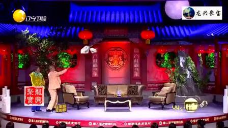 《会亲家》魏三 关静搞笑小品大全 全场笑料