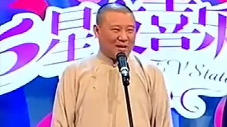 《卖宝贝》德云社 郭德纲 于谦搞笑相声大全