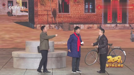 《演戏给你看》孙涛 林永健2019央视春晚小品大全下载