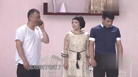 爆笑小品《爹来了》这可真是个不错的小品