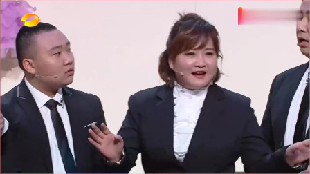 《过年被催婚》贾玲湖南元宵节春晚小品大全
