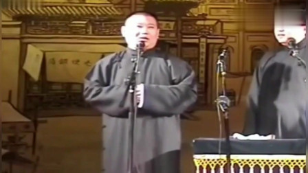 《拆迁》郭德纲 于谦经典爆笑相声大全 观众