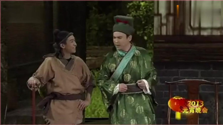 《梁山好汉》沈腾爆笑小品大全 太好笑了