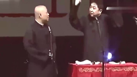 《于谦的由来》郭德纲 于谦经典搞笑相声大