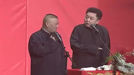 《初恋这件小事》郭德纲 于谦搞笑相声大全 