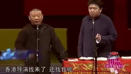 《学评书》郭德纲 于谦经典搞笑相声大全 全