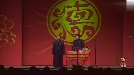 《澳门风云》德云社 郭德纲 于谦最新搞笑相